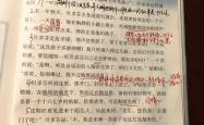 包含莫德里奇传射建功，贝林厄姆新星横空出世，场边球探频频记笔记的词条