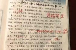 包含莫德里奇传射建功，贝林厄姆新星横空出世，场边球探频频记笔记的词条