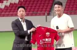 武磊主帅豪言：今晚必须击败马竞，否则辞职！的简单介绍