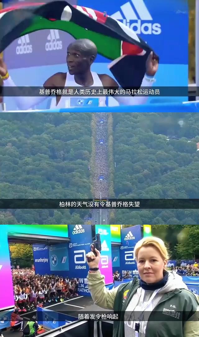 激烈比拼后，世界纪录被再次打破