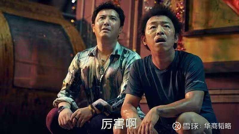 关于成都队实现逆袭，突破对手壁垒的信息