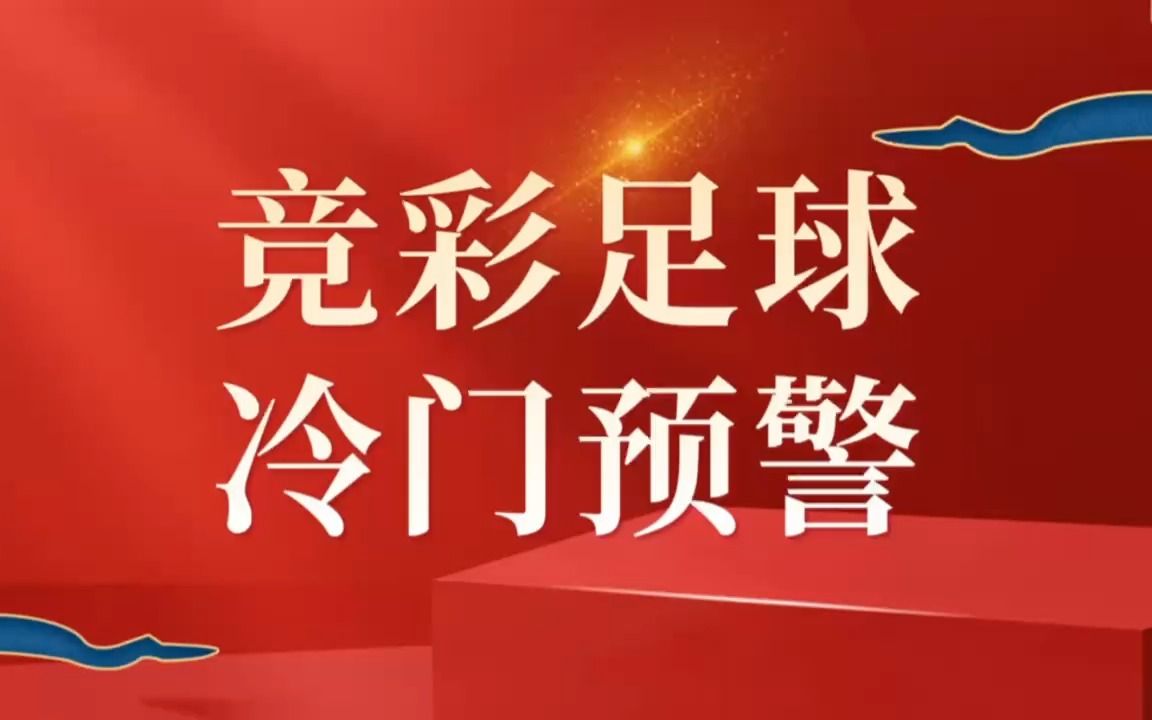 包含伯明翰足球超级联赛：伯明翰女足力克华沙克杜利弗队，晋级半决赛的词条