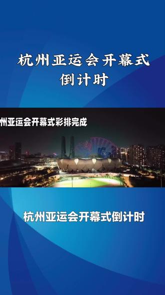 澳洲联赛冠军杯冠军赛事今晚开幕