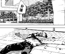 泰山重伤倒地，尤文图斯全队围拢祈祷，场面感人的简单介绍